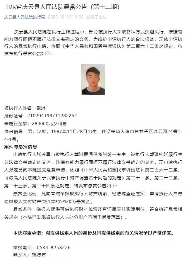 蓝军主帅波切蒂诺称自己的球队“缺少一些东西”，因此俱乐部需要在冬窗“采取一些行动”。